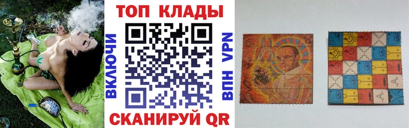 ГАШ Орск