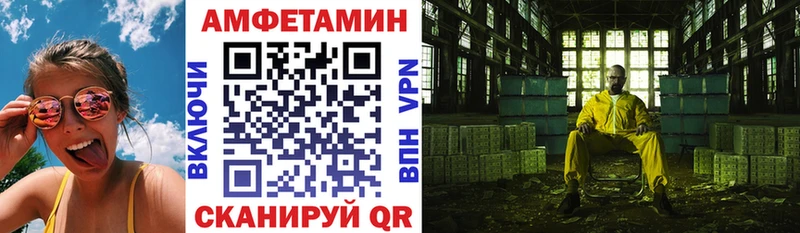 это Telegram  Орск  МЕГА как войти  АМФ VHQ  купить наркотик 