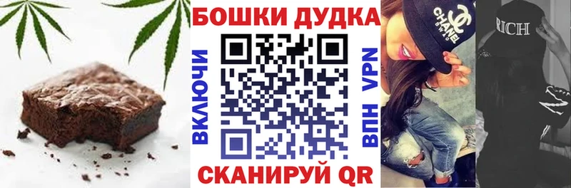 где продают   Орск  Canna-Cookies марихуана 
