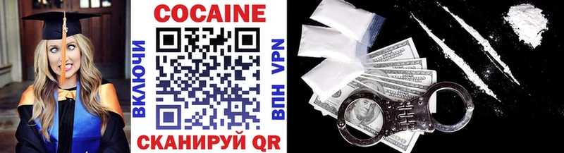 COCAIN Колумбийский  где можно купить наркотик  Орск 
