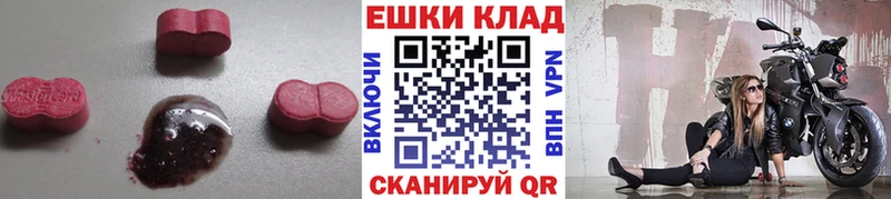 Ecstasy MDMA  Орск 