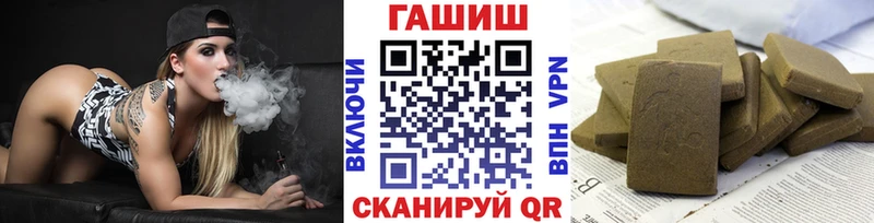 ГАШИШ гарик дарк нет Telegram Орск наркотики