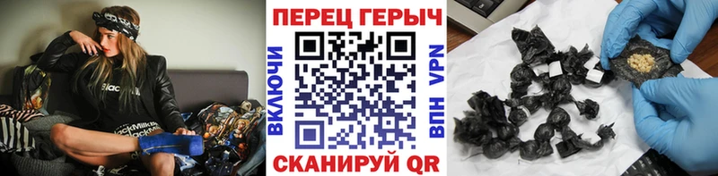 ГЕРОИН герыч  Орск 