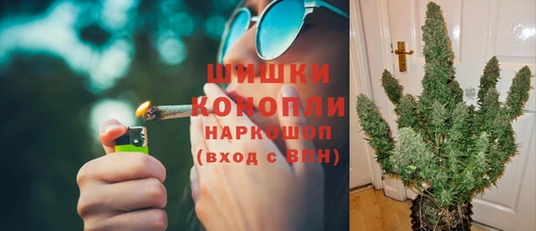 спиды Верхний Тагил