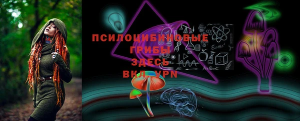 spice Верхнеуральск