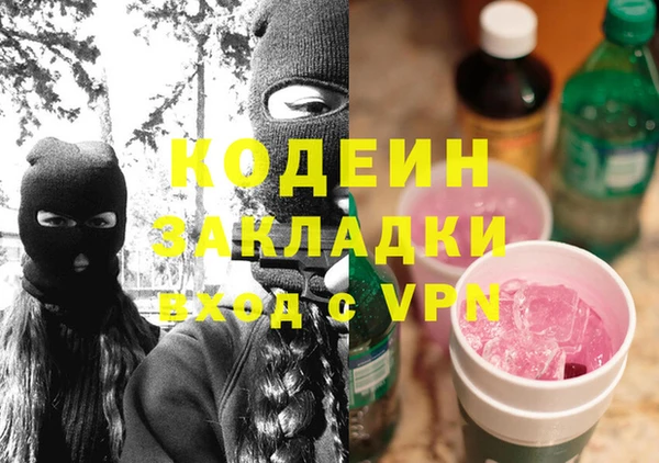 спиды Верхний Тагил