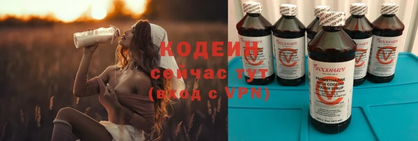 спиды Верхний Тагил