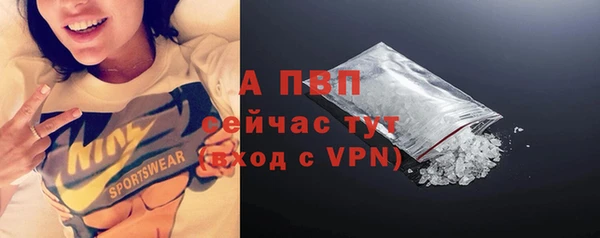 спиды Верхний Тагил