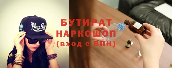 спиды Верхний Тагил