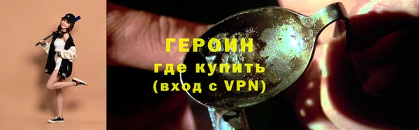 spice Верхнеуральск