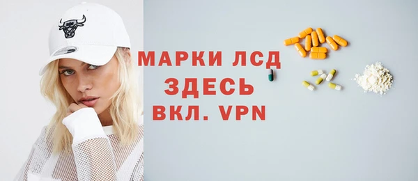 спиды Верхний Тагил
