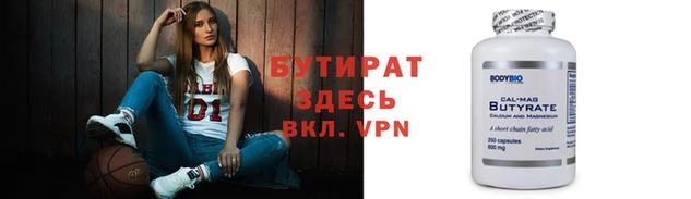 спиды Верхний Тагил