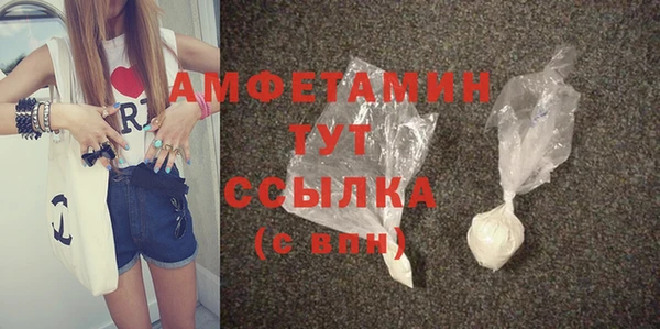 гашишное масло Бугульма