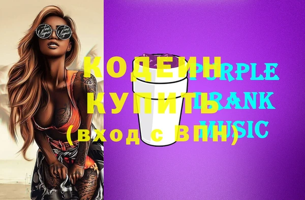 спиды Верхний Тагил
