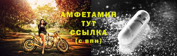 спиды Верхний Тагил