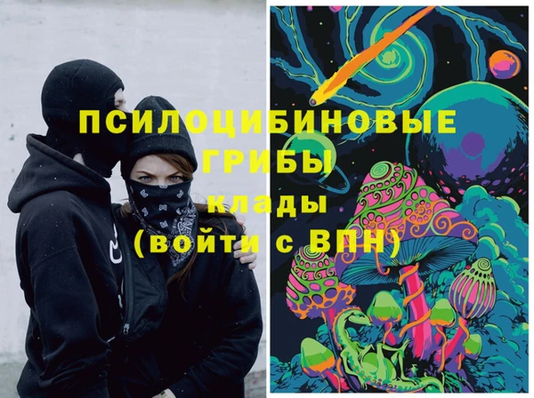 spice Верхнеуральск