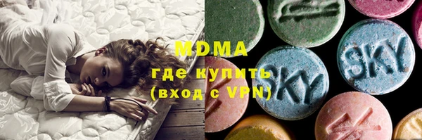 первитин Бронницы