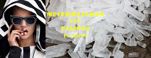 spice Верхнеуральск