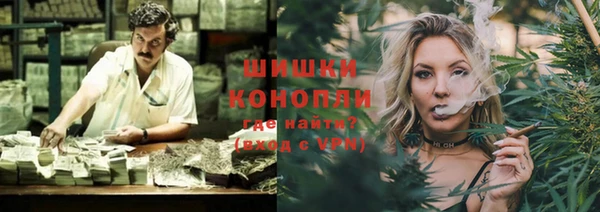 герыч Бородино