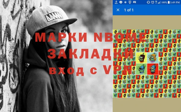 spice Верхнеуральск
