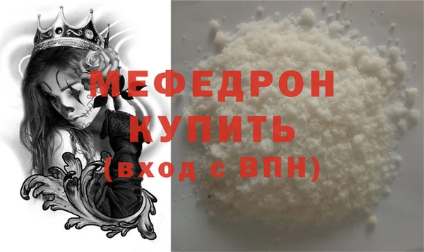 spice Верхнеуральск