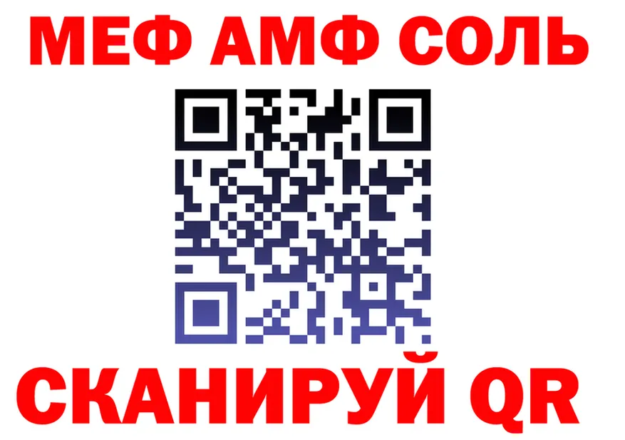 COCAIN VHQ ТОР площадка omg Орск