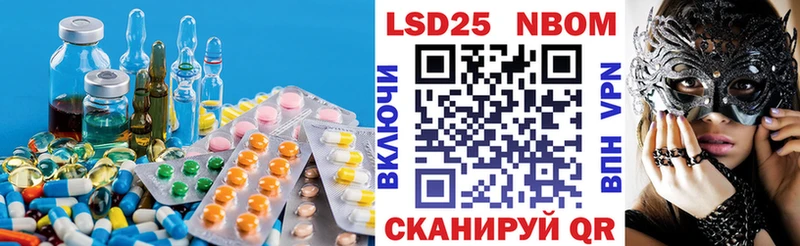 ссылка на мегу ONION  Орск  ЛСД экстази ecstasy 