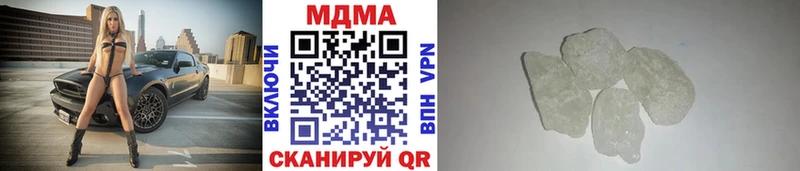 MDMA VHQ  купить  цена  Орск 