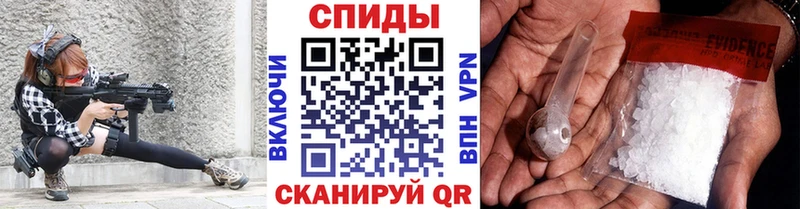 МЕТАМФЕТАМИН кристалл где можно купить наркотик mega зеркало Орск