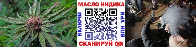 где купить наркоту Орск Дистиллят ТГК вейп
