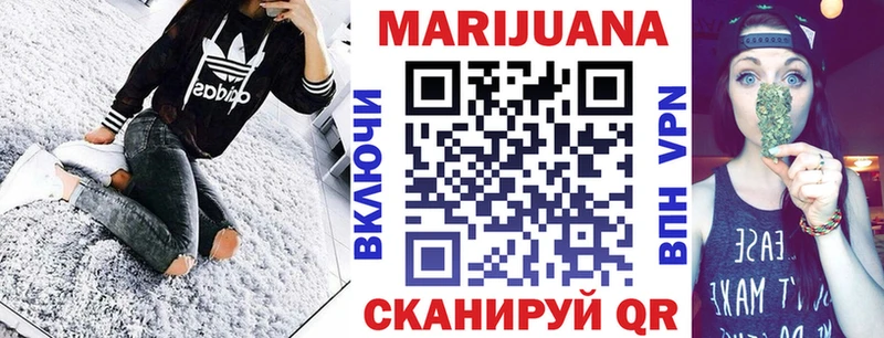 наркота  Орск  Бошки Шишки марихуана 